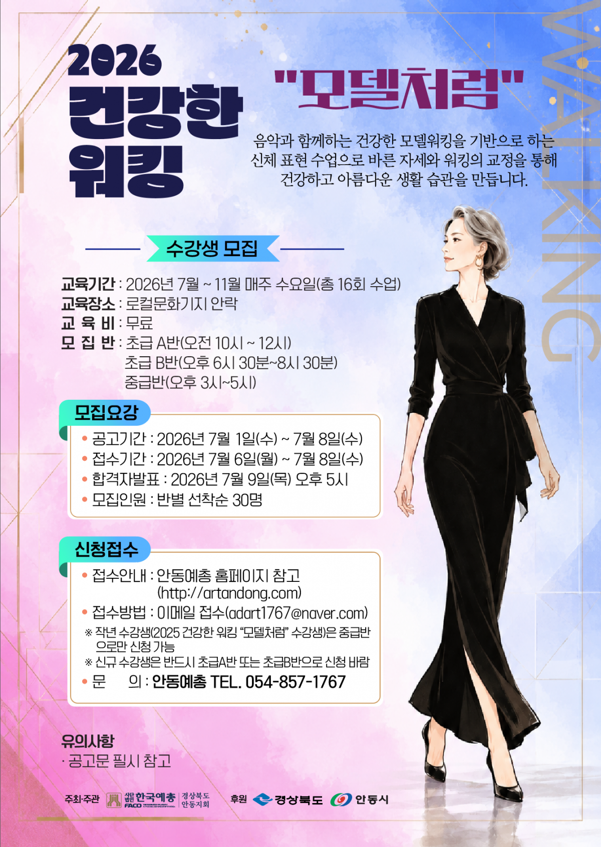 747a6cc90ff1c1767707bf89a6842fb5_1783041158_0516.png